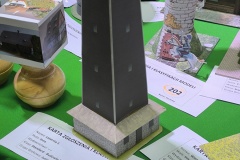 IMG_20251011_122448